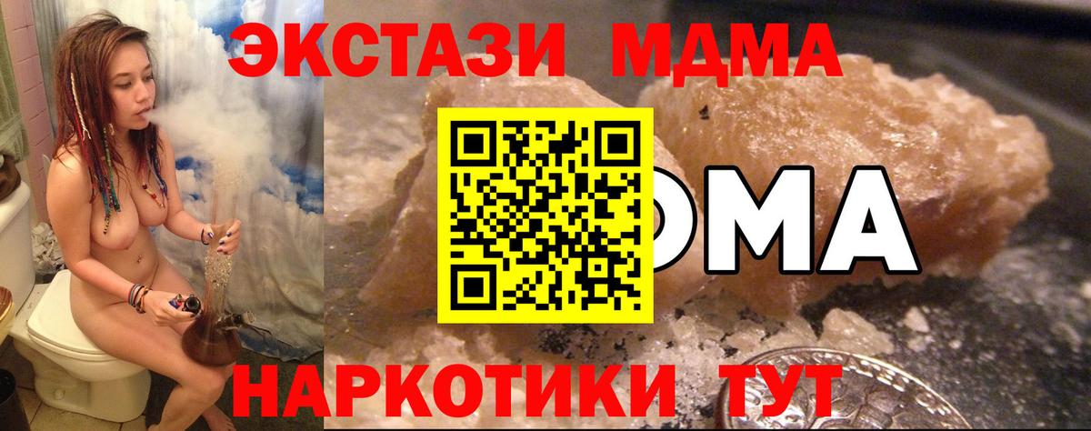 Гашиш  Вход с VPN  Гурьевск  Мефедрон   Codein  ГАШ  Канабис  МДМА  МЕТ 