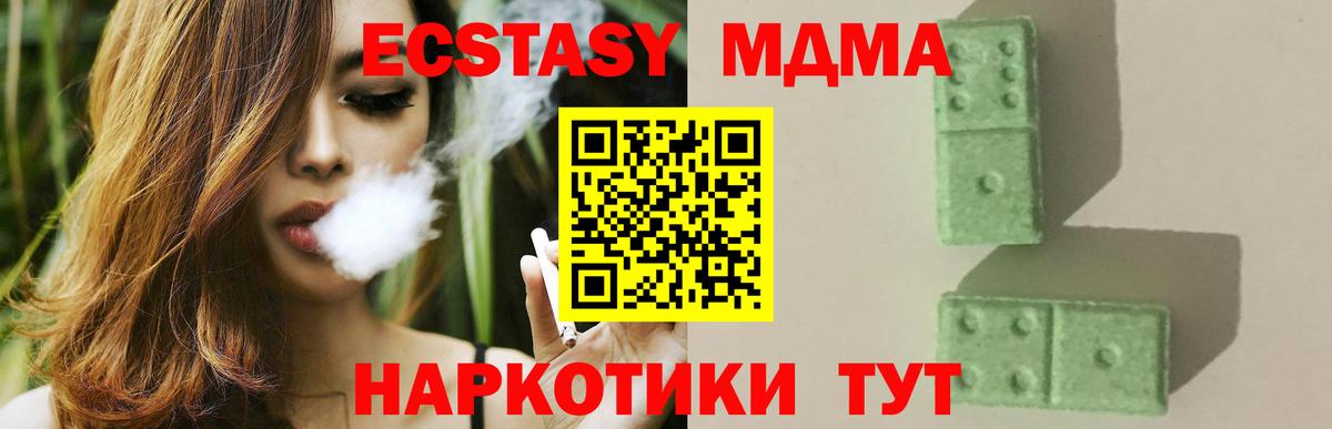 MDMA Molly  Гурьевск  MDMA кристаллы 