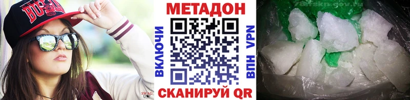 что такое   blacksprut ССЫЛКА  Метадон белоснежный  Гурьевск 