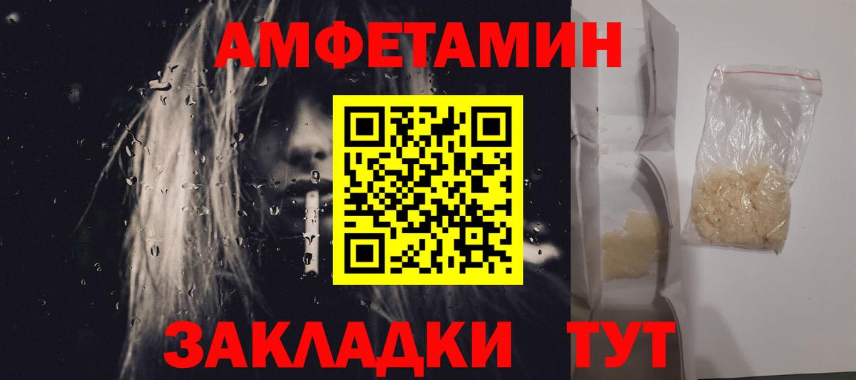 Метамфетамин  Метамфетамин пудра  Вход с VPN  Гурьевск 