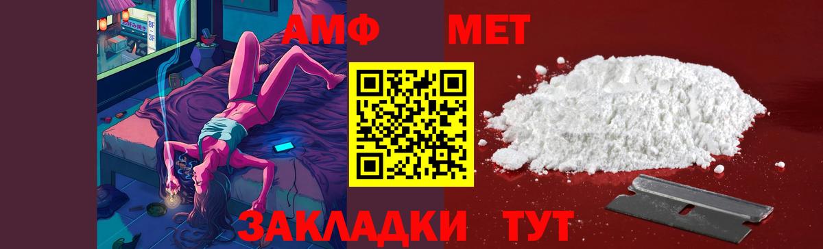Первитин кристалл Гурьевск