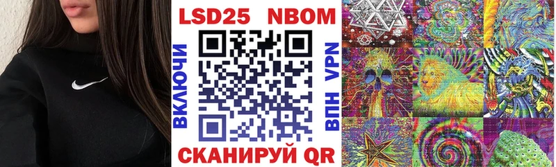 Марки 25I-NBOMe 1500мкг  блэк спрут зеркало  Гурьевск  магазин продажи  