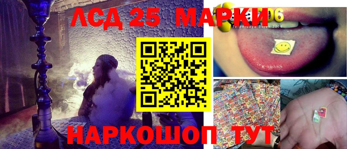 Марки N-bome 1,5мг  Марки 25I-NBOMe  Гурьевск 