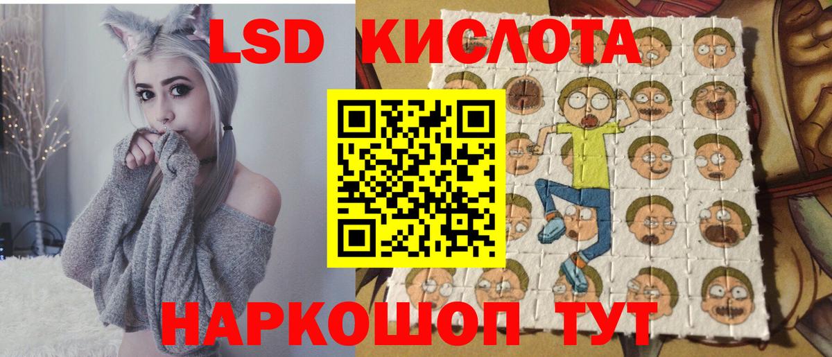 Наркотические марки 1,8мг  Наркотические марки 1,8мг  Гурьевск  Вход с VPN 