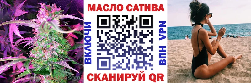 Дистиллят ТГК гашишное масло Гурьевск