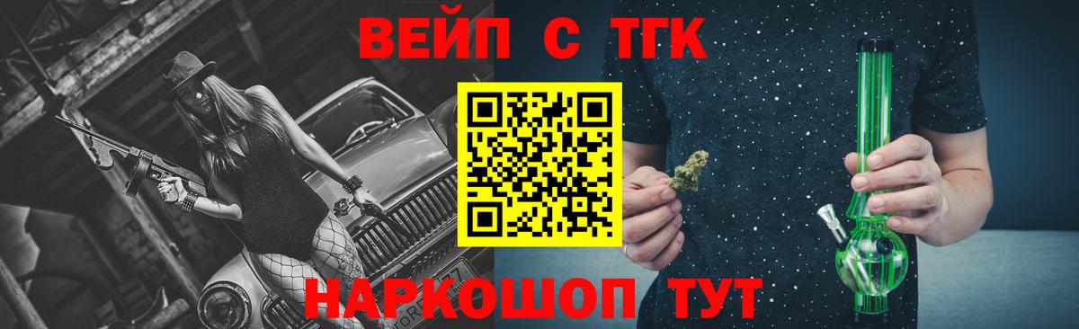 Гурьевск  ТГК концентрат  Вход с VPN 
